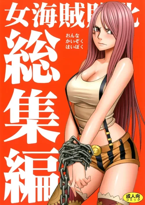 Tuyển chọn hentai one piece robin — hình 5