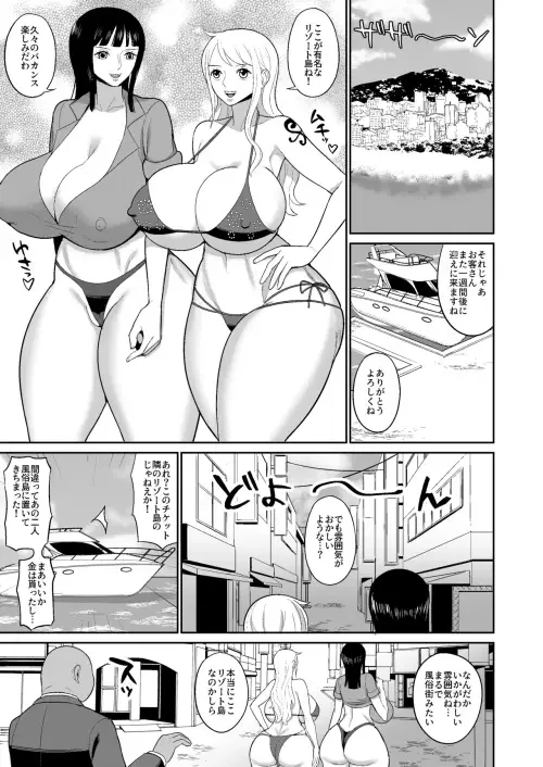 Tuyển chọn hentai one piece robin — hình 13