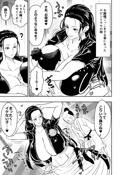 hentai one piece robin — ảnh 17
