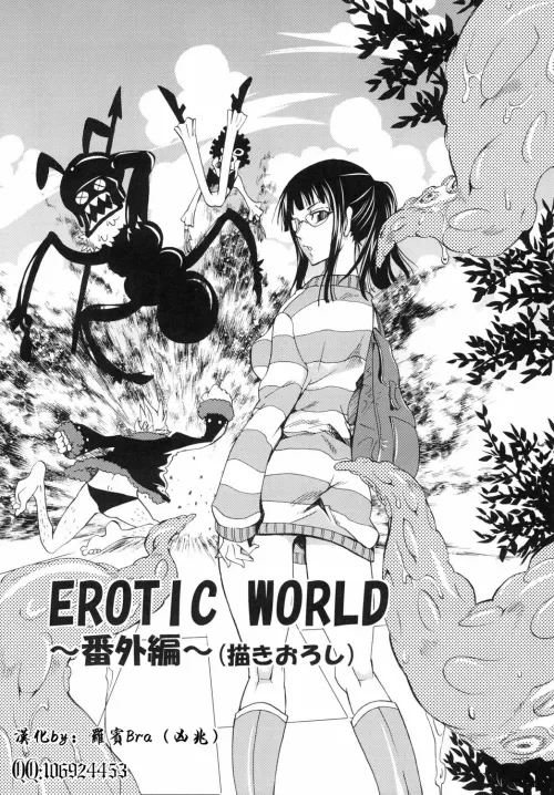 Ảnh 2 minh hoạ hentai one piece robin