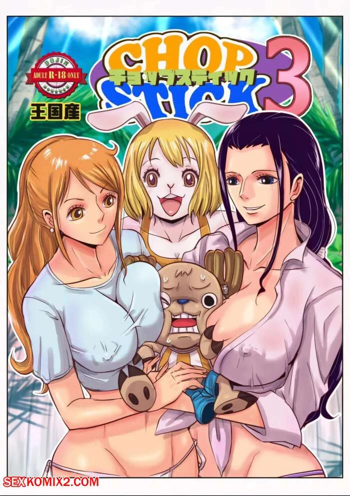 Bộ ảnh sex one piêc, tấm 8