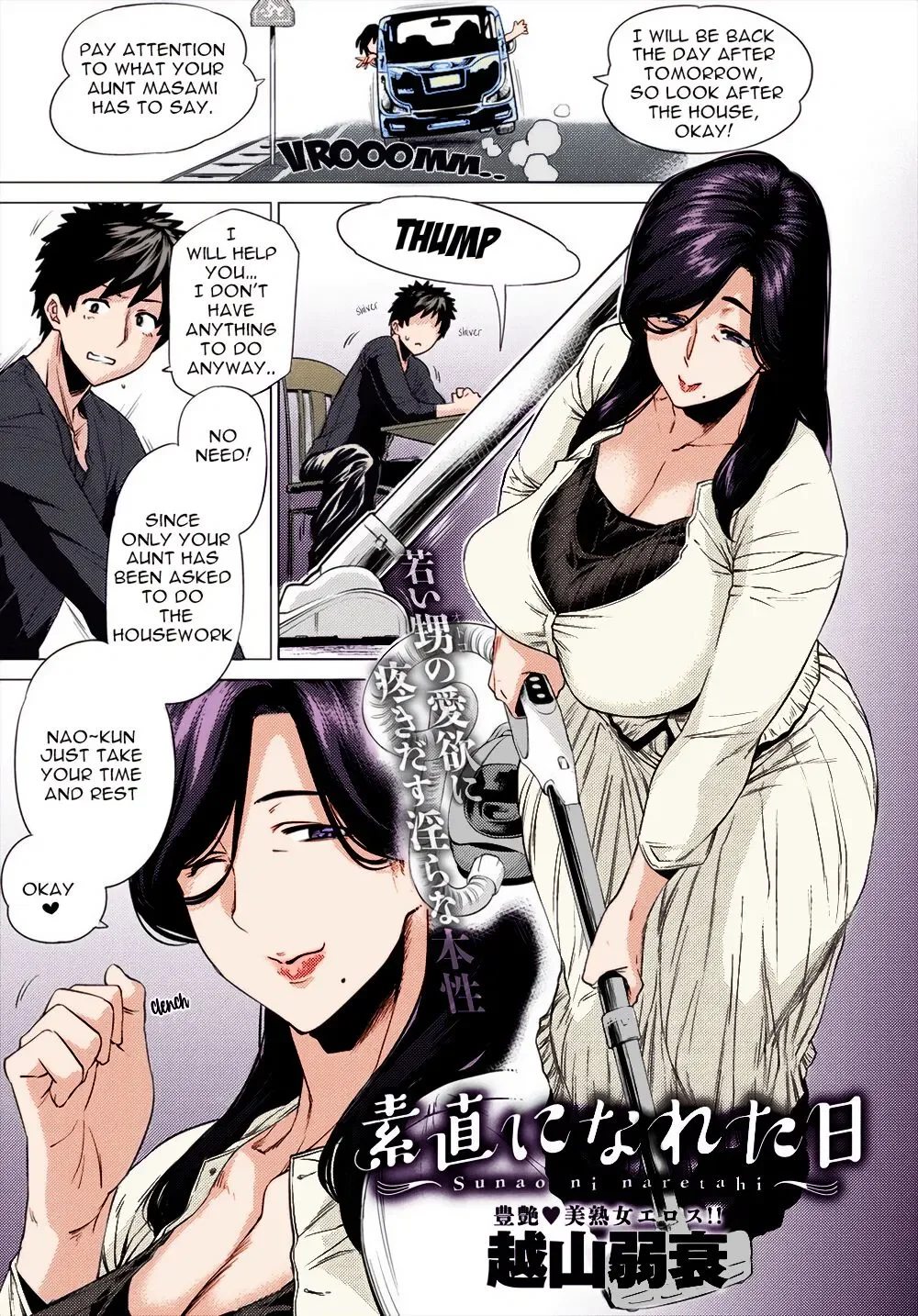 Ngày Tôi Trở Nên Tuân Lệnh - Dì ngực to bú cặc hentai cứng của cháu trai - 27 hình ảnh - Thư Viện Hentai