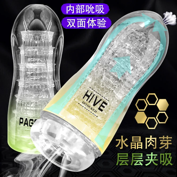 Cốc Thủ Dâm Tự Sướng - Đồ chơi tình dục