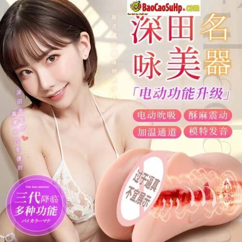 Mẫu eimi fukada không che thứ 15